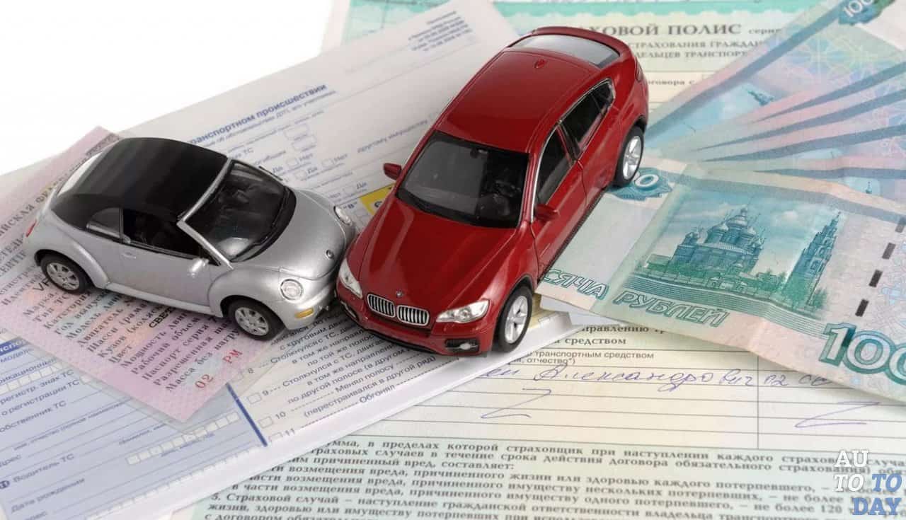 Сфера Страхование Автомобилей