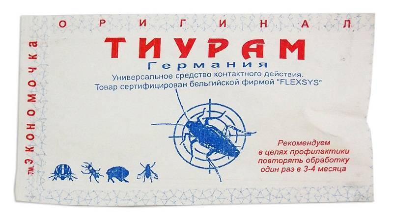 Где Купить Средство От Тараканов В Челябинске