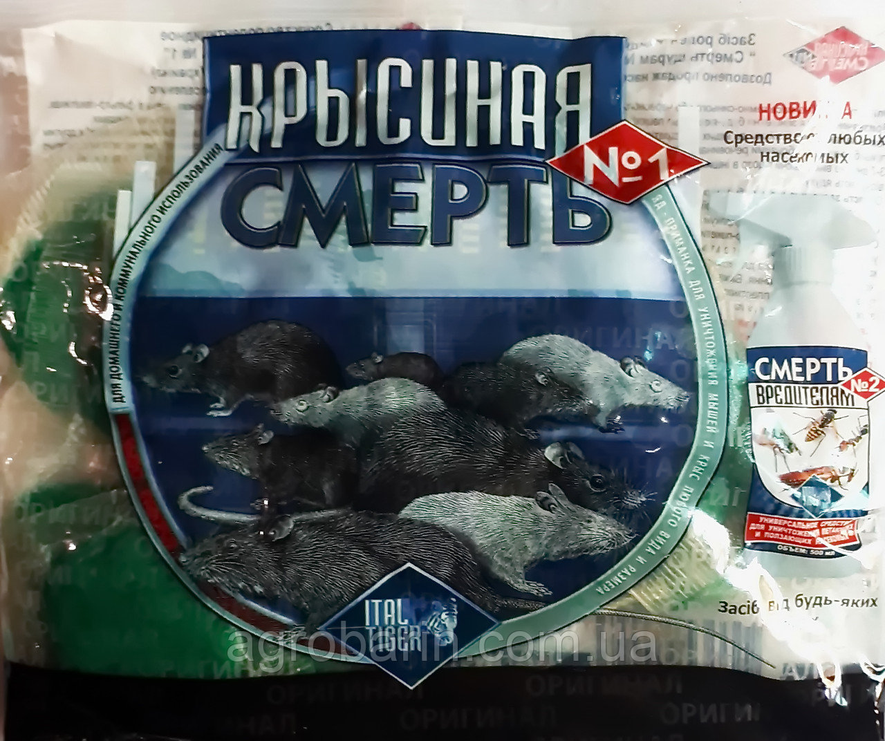 Средства для борьбы с грызунами: выбираем лучшие!
