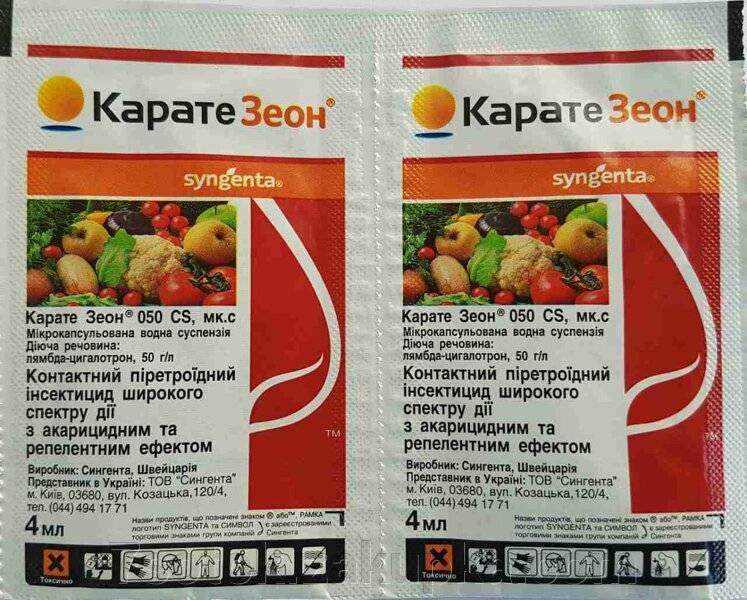Инсектицид карате зеон: инструкция по применению, преимущества и недостатки, состав