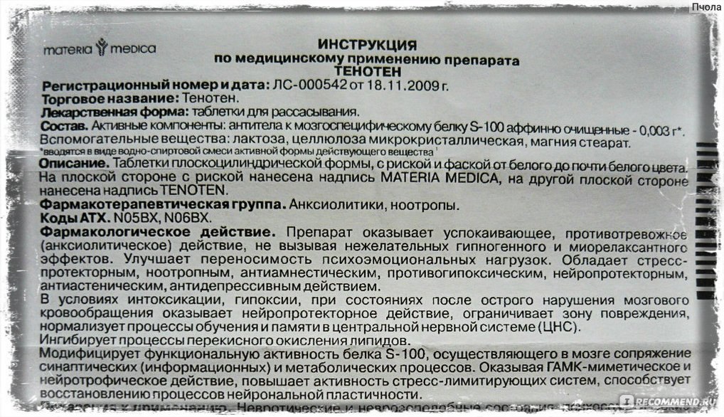 Борьба с «плохими липидами»: от пионеров до инноваций