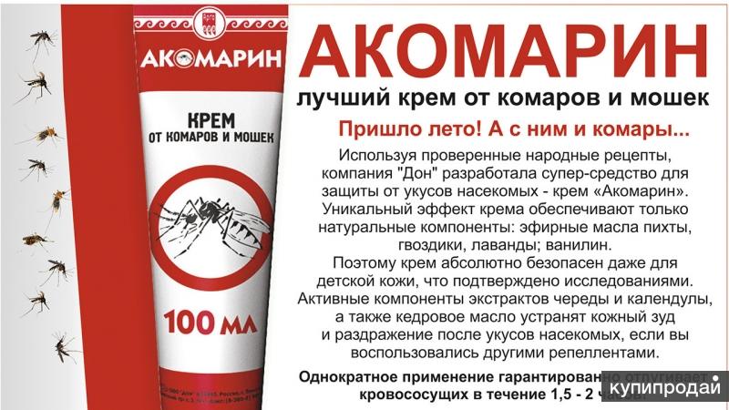 Народные средства от комаров и их укусов для детей – рецепты с гвоздикой и ванилином и отзывы о них