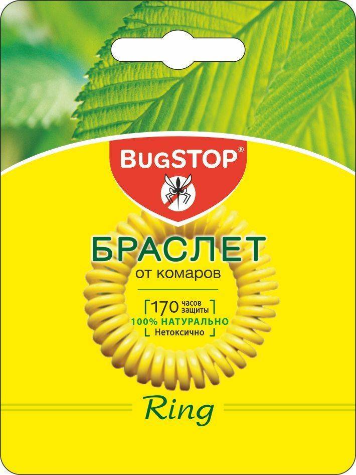 Браслет Багстоп от комаров