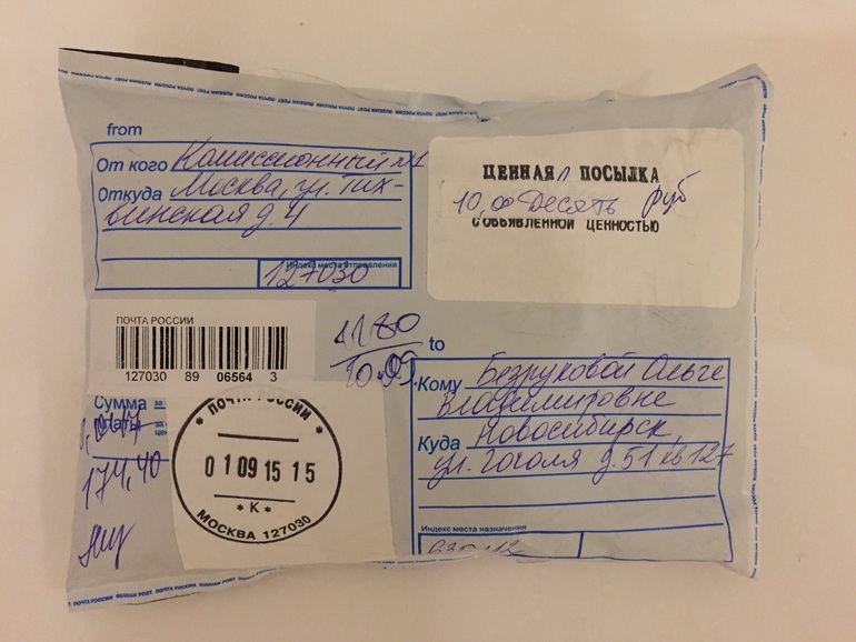 Платикодон или ширококолокольчик: советы по посадке и уходу в открытом грунте