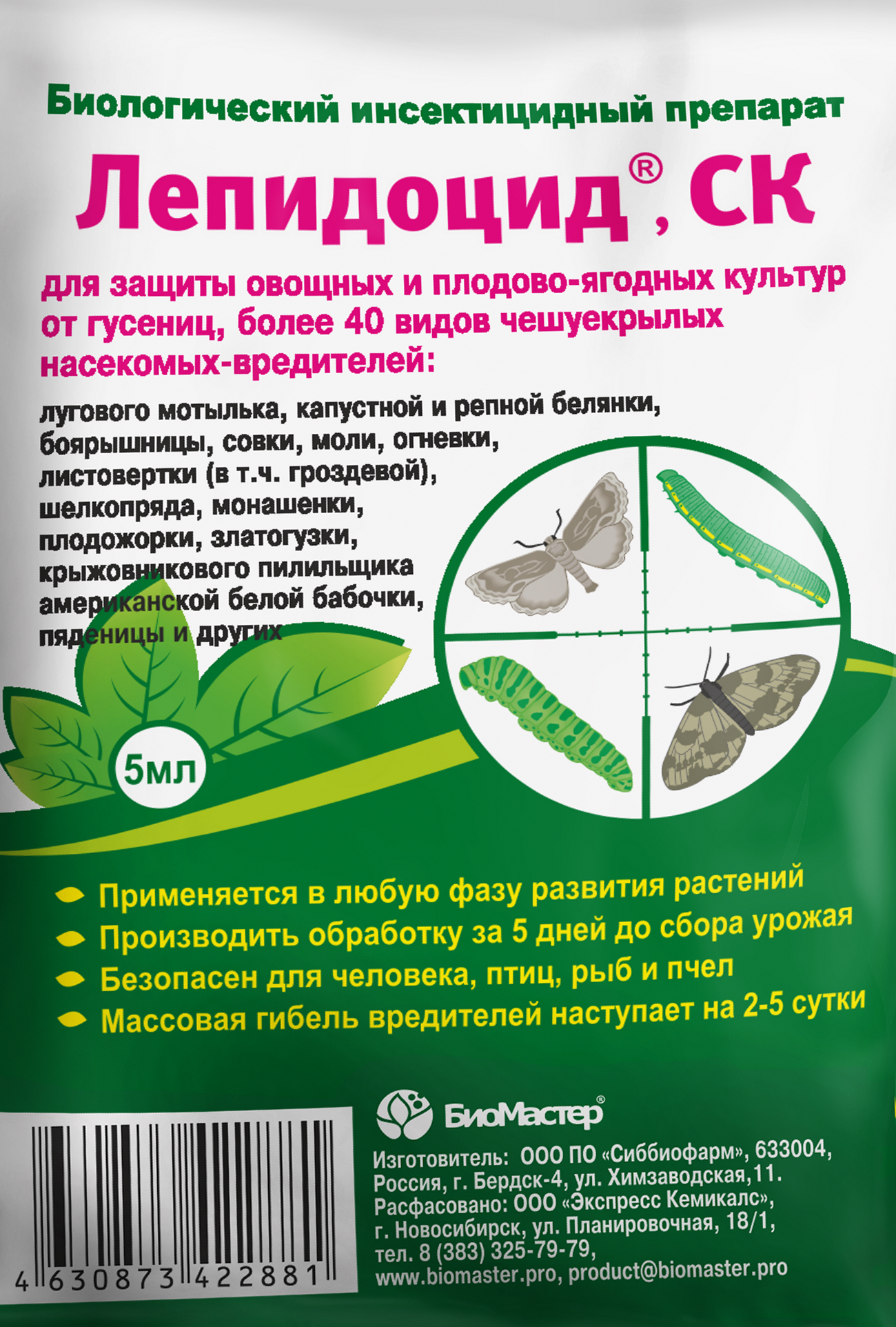 Обзор средств тайга от тараканов: гели и ловушки