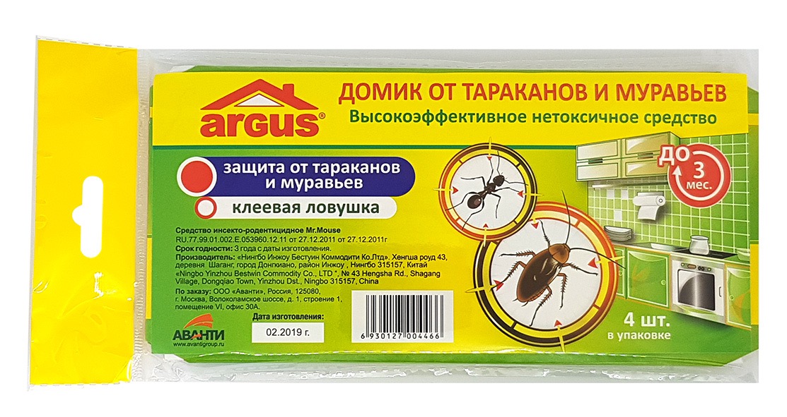 Клеевая ловушка от тараканов Argus с аттрактантом (4 шт.)