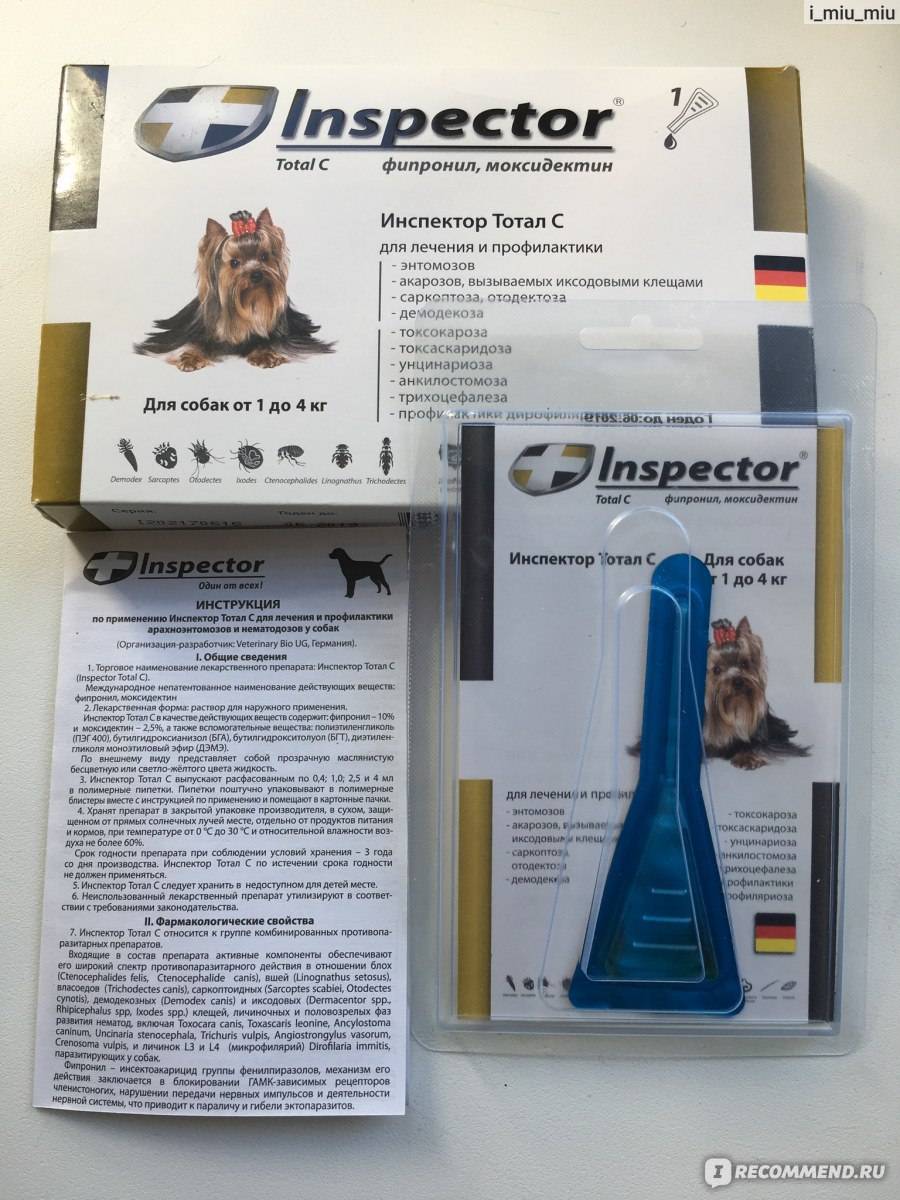 Капли инспектор для собак – инструкция по применению, отзывы, цены