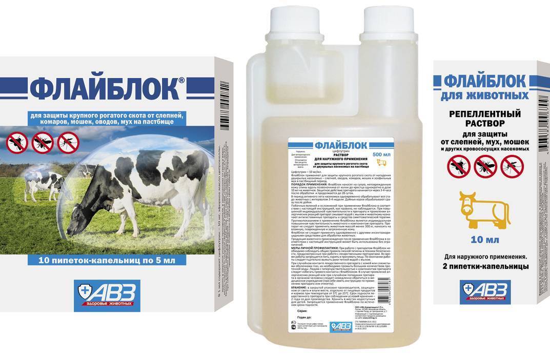 ✅ средства защиты коров от оводов и слепней в домашних условиях (чем обработать) - tehnomir32.ru