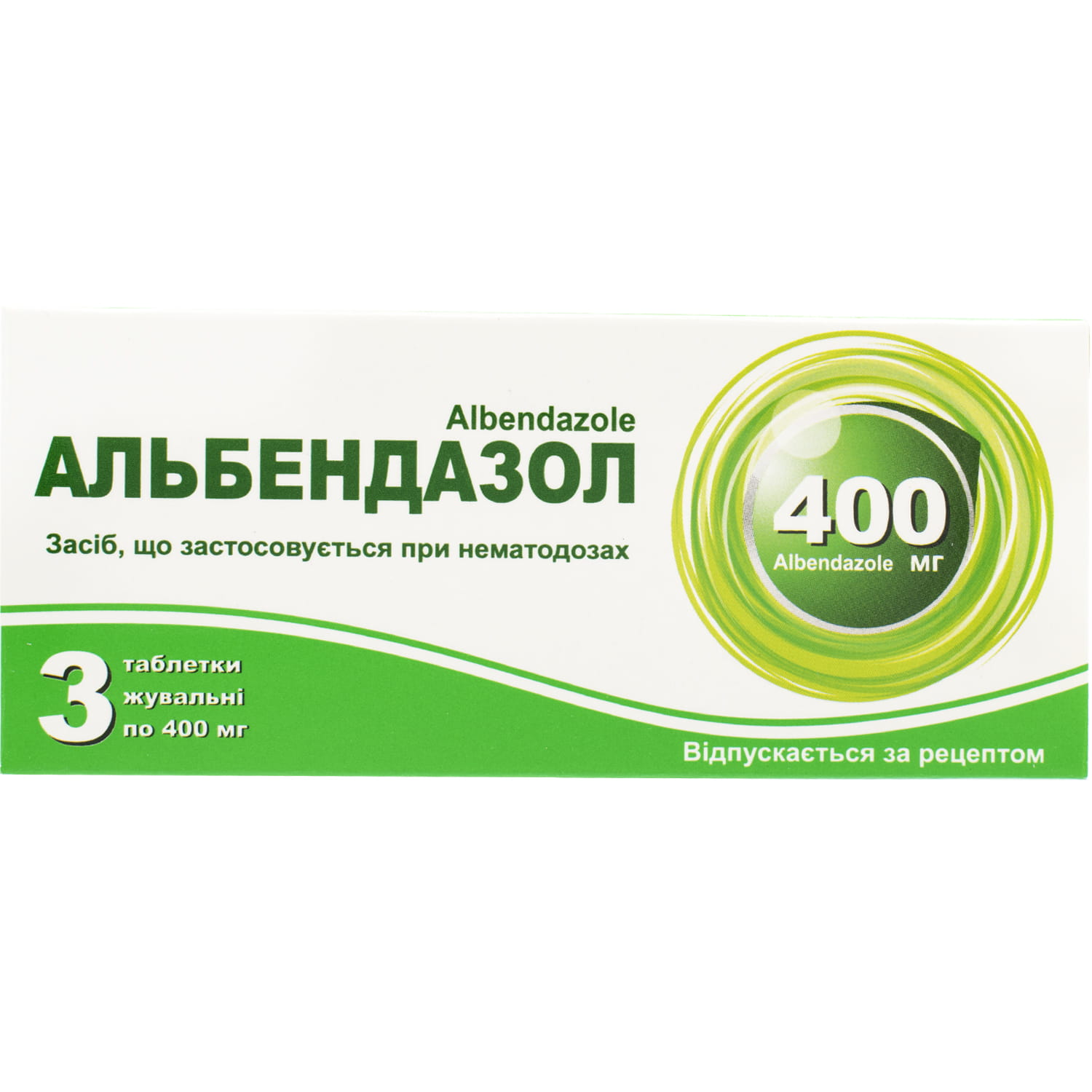 Гельминдазол таблетки 100 мг инструкция по применению