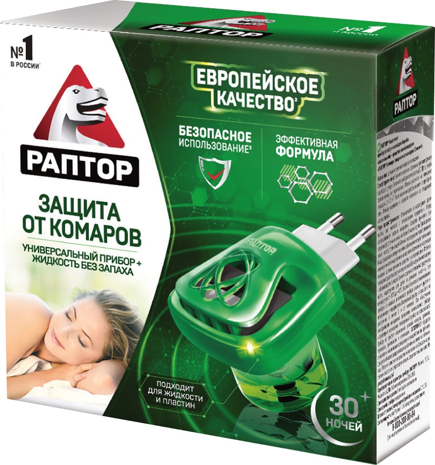 Аквафумигатор раптор от клопов и тараканов и отзывы о применении этой системы ликвидации насекомых