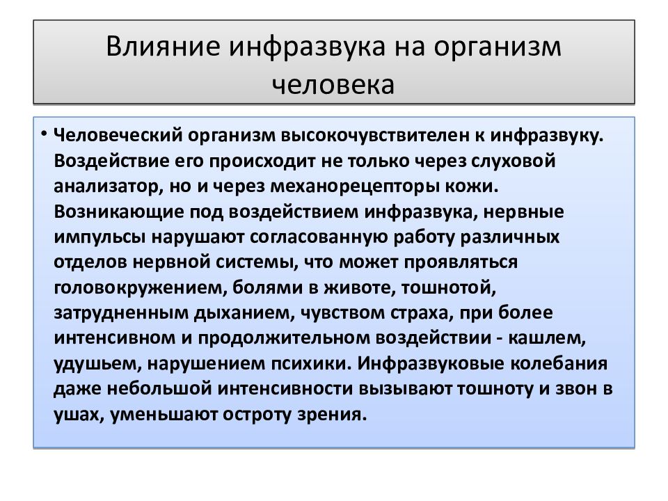 Защитите своё хозяйство: как ультразвуковые отпугиватели мышей могут пригодиться дачникам и садоводам