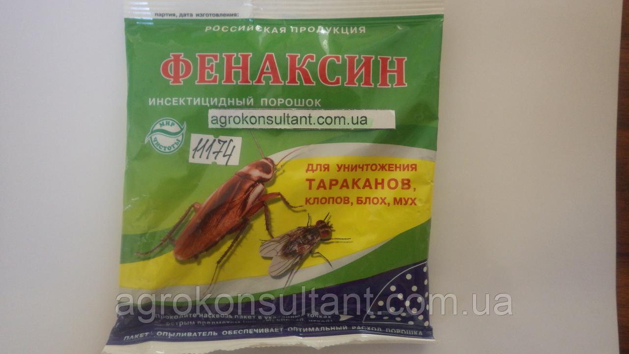 Профессиональные препараты от клопов и тараканов, препараты сэс для уничтожения насекомых