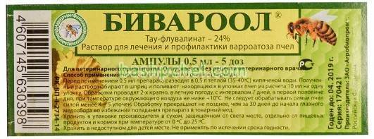 Варроатоз пчел – эффективные средства уничтожения клеща