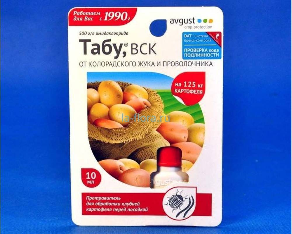 Табу – надежная защита картофельных грядок от колорадского жука