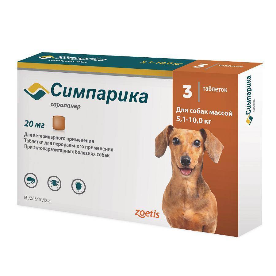 Лекарственный препарат симпарика от блох и клещей у собак