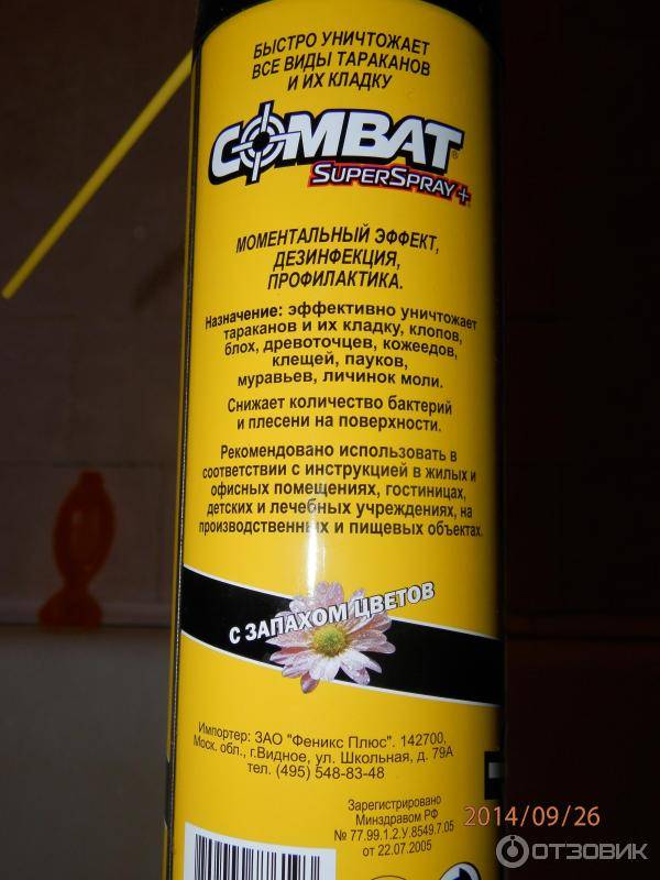 Комбат (combat) - средство от тараканов и других насекомых, обзор