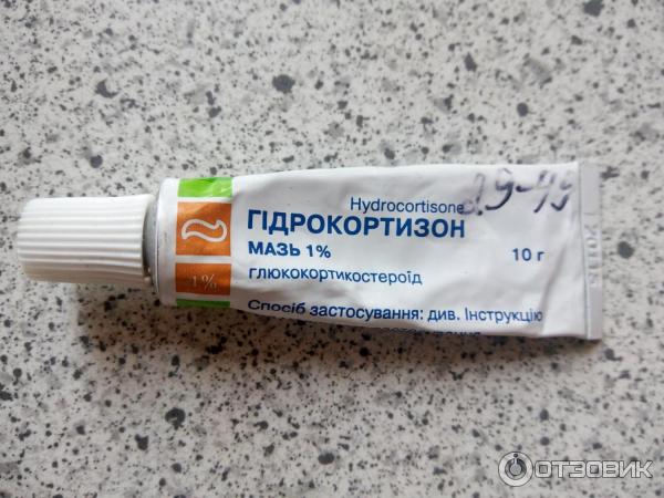 Мазь гидрокортизон: инструкция по применению для детей, использование при заболеваниях кожи (от укусов комаров) и болезнях глаз