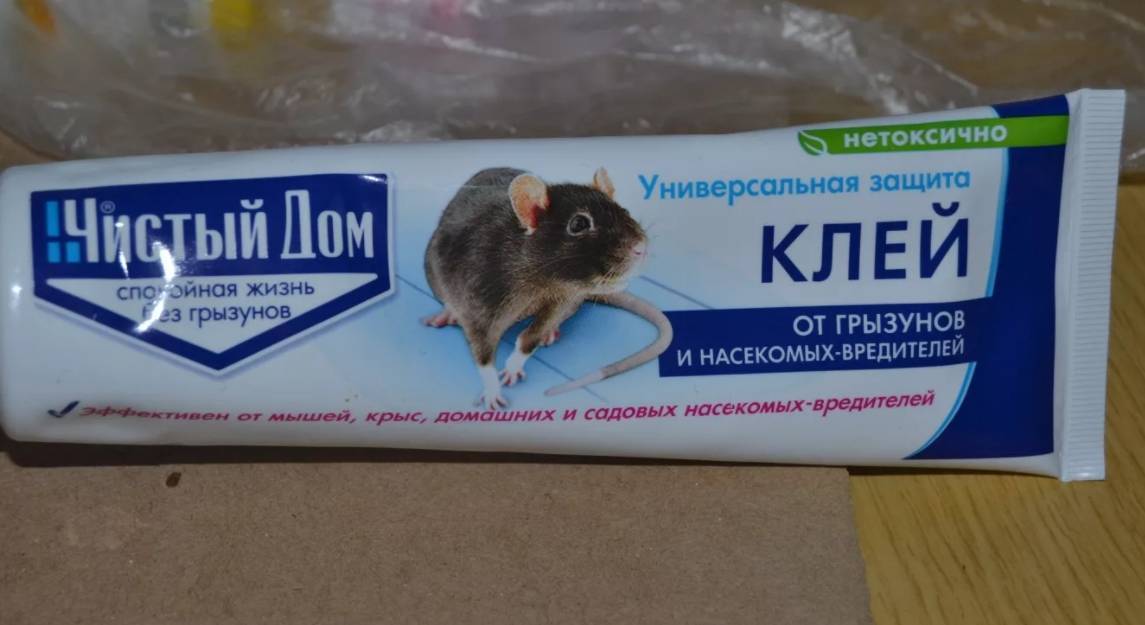 Чем можно отмыть клей от мышей?
