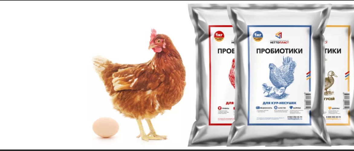 Комплексные витаминные средства для цыплят первого месяца жизни и старше. схемы применения