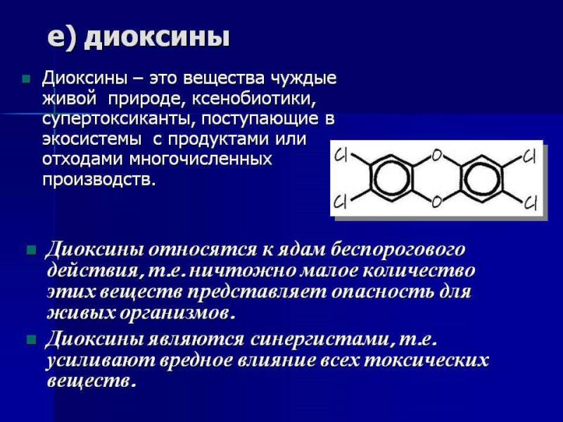 Газовые таблетки дакфосал антикрот-5