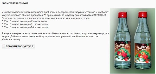Как и чем можно избавиться от плесени: на стенах в квартире, средство чтобы вывести грибок самостоятельно
