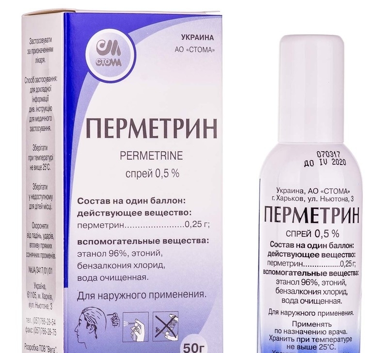 Перметрин
