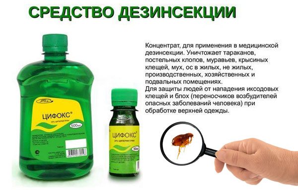 Фипронил от тараканов: класс опасности и инструкция по применению средства