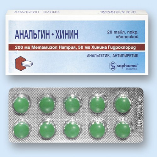 Лекарственный препарат анальгин-хинин, инструкция по применению