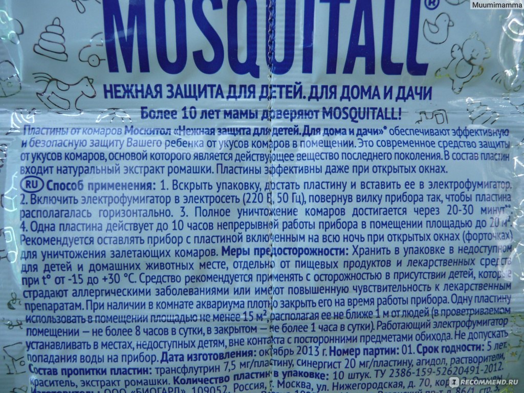 Mosquitall (москитол) "универсальная защита" жидкость от комаров (без запаха) (45 ночей), 30 мл