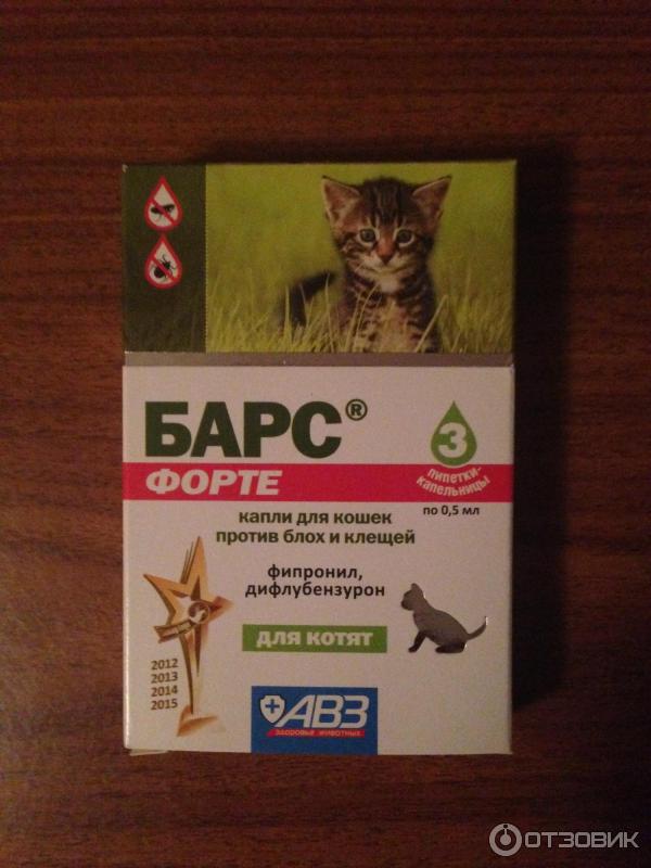 Барс (капли) для собак и кошек | отзывы о применении препаратов для животных от ветеринаров и заводчиков
