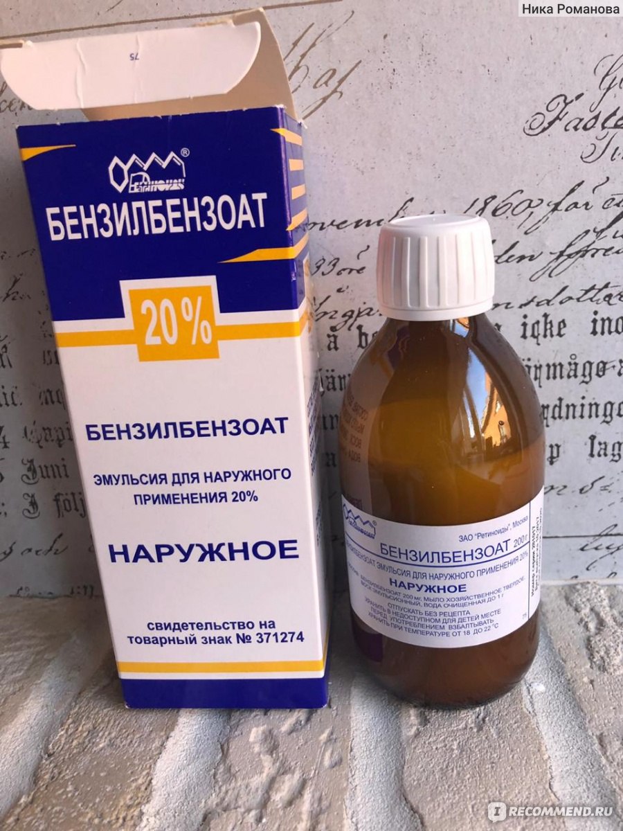 Педикулез: лечение в домашних условиях. чем лечить педикулез