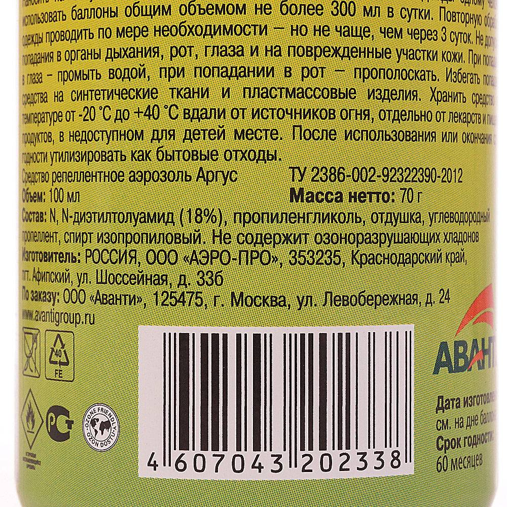 Эфирные масла от комаров - медицинский портал eurolab