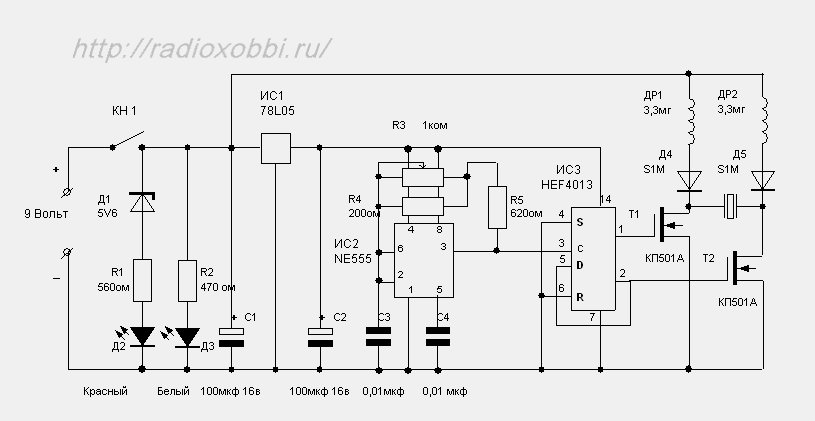 Электрическая схема торнадо 800