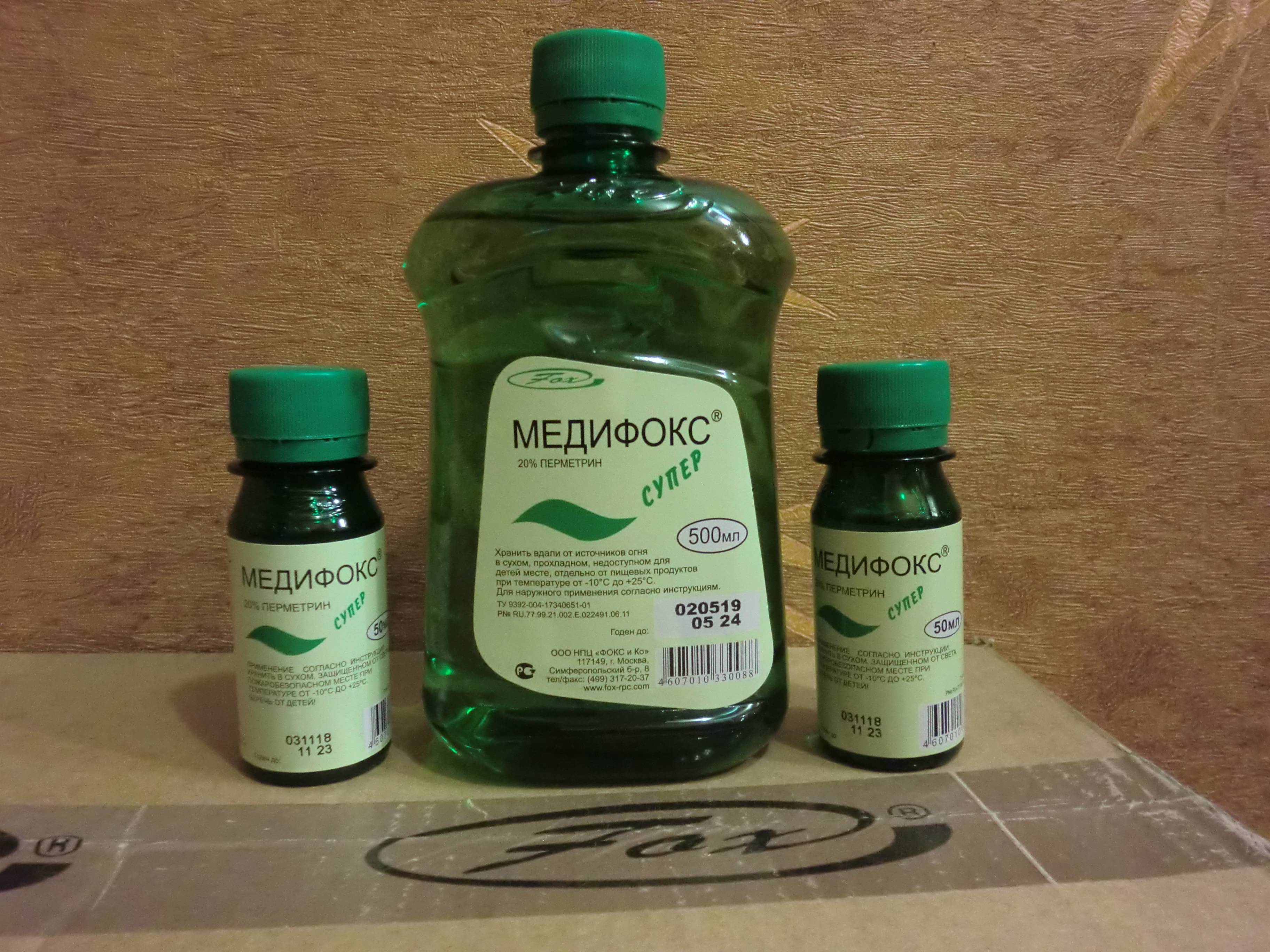 Медифокс — препарат для лечения педикулеза и чесотки | | красота и питание - все о зож
