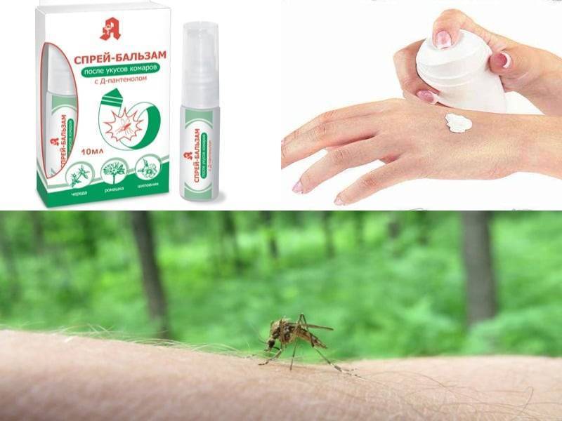 Чем помазать ребенку укусы комаров