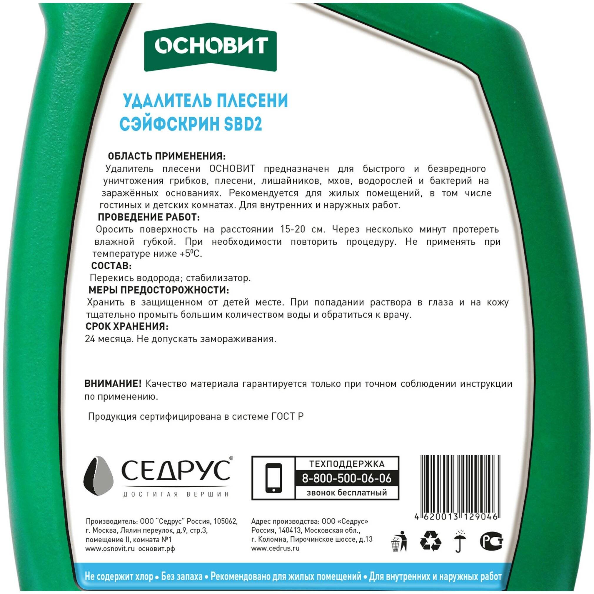 Избыточный бактериальный рост в тонкой кишке – синдром излишнего бактериального роста (сибр, sibo)