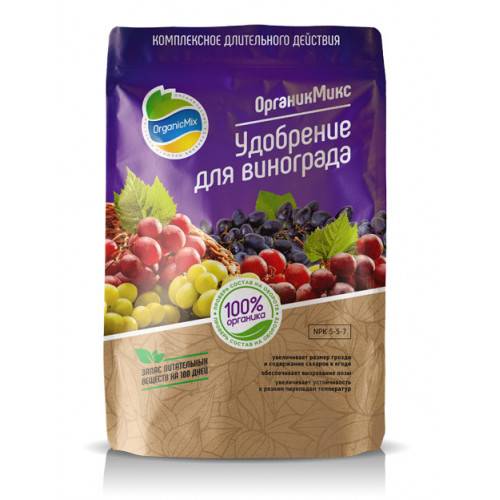Ооо органик микс