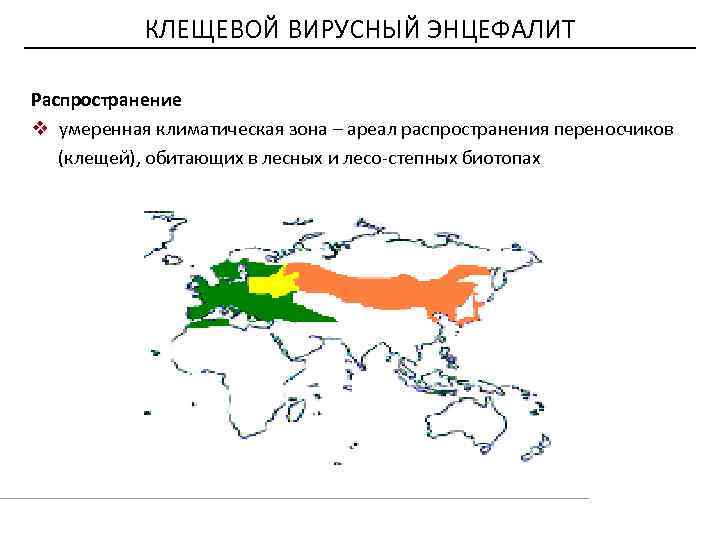 Карта обитания клещей