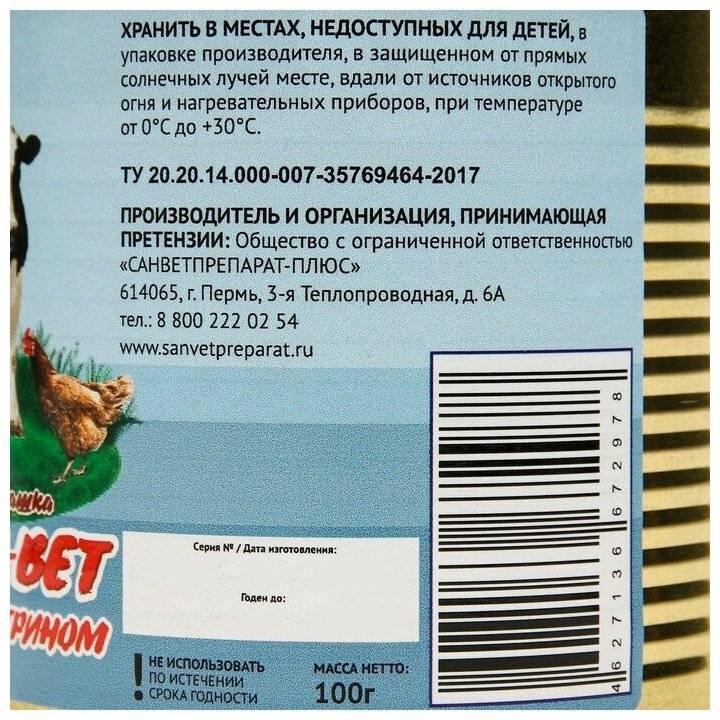 Дымовые шашки от тараканов в квартире и в доме, как правильно устроить травлю дымом?
