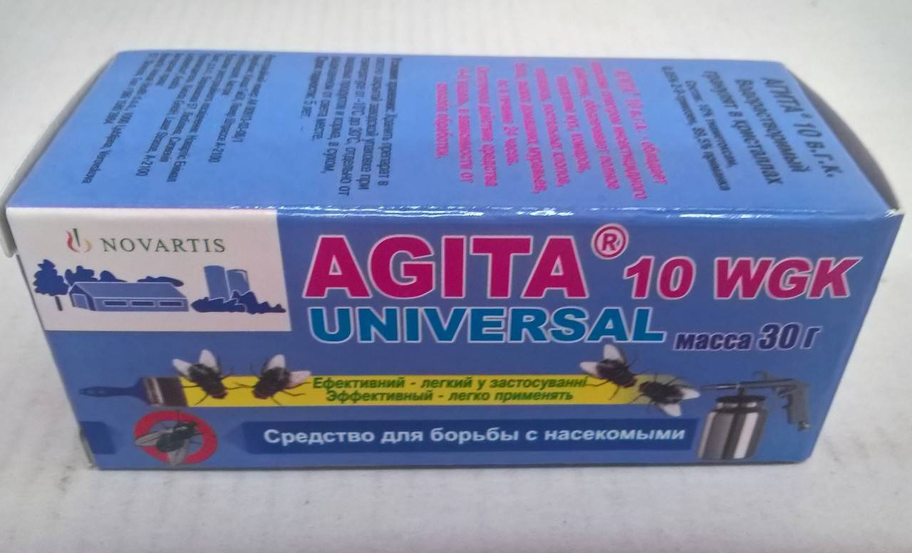 Agita 10 wg (агита 10 вг) приманка от мух (гранулы), 100 г