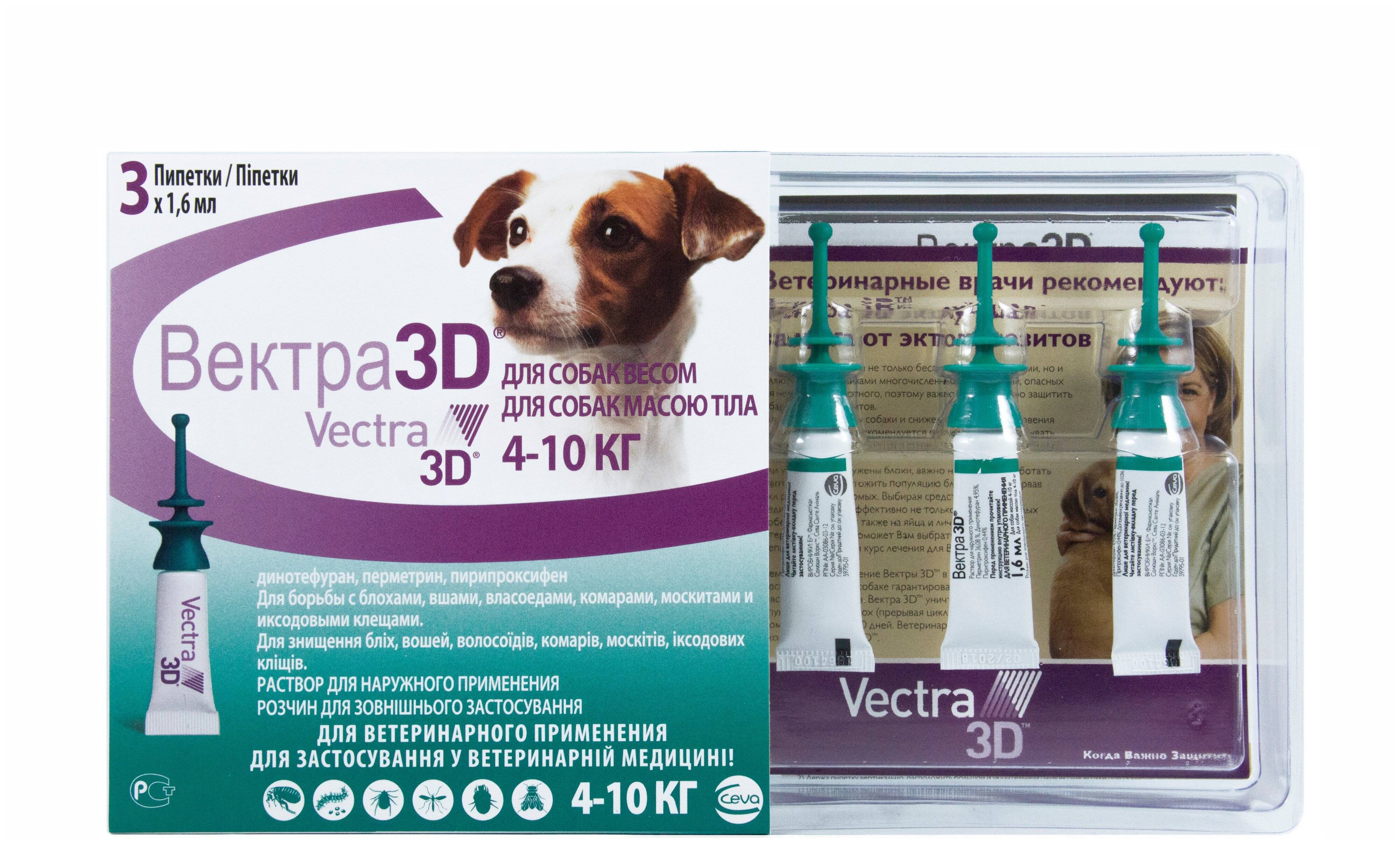 Капли от клещей для собак Ceva Vectra 3D