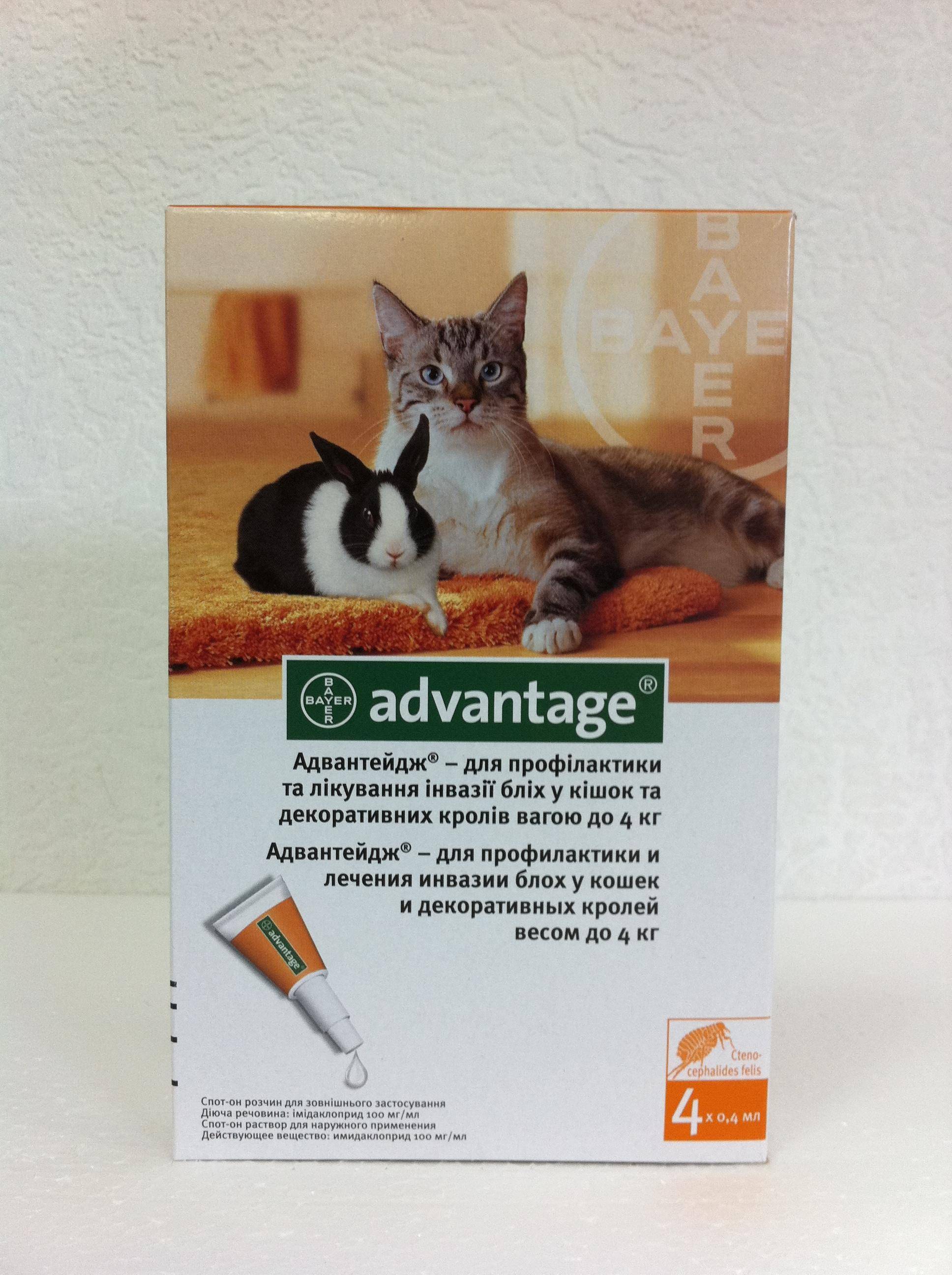 Адвантейдж для кошек | 85 фото препарата и советы по его применению