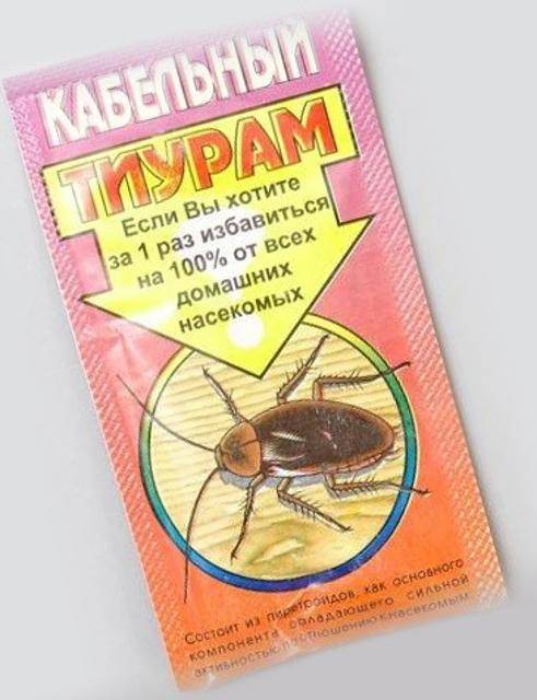 Тиурам от тараканов, инструкция по применению, описание порошка