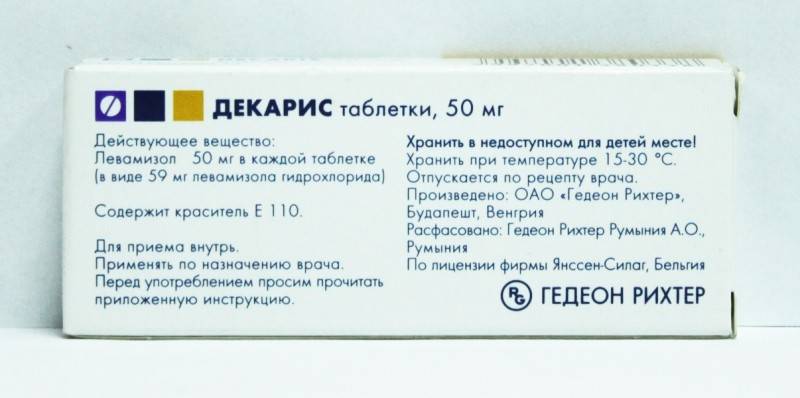 Препарат Декарис и его аналоги