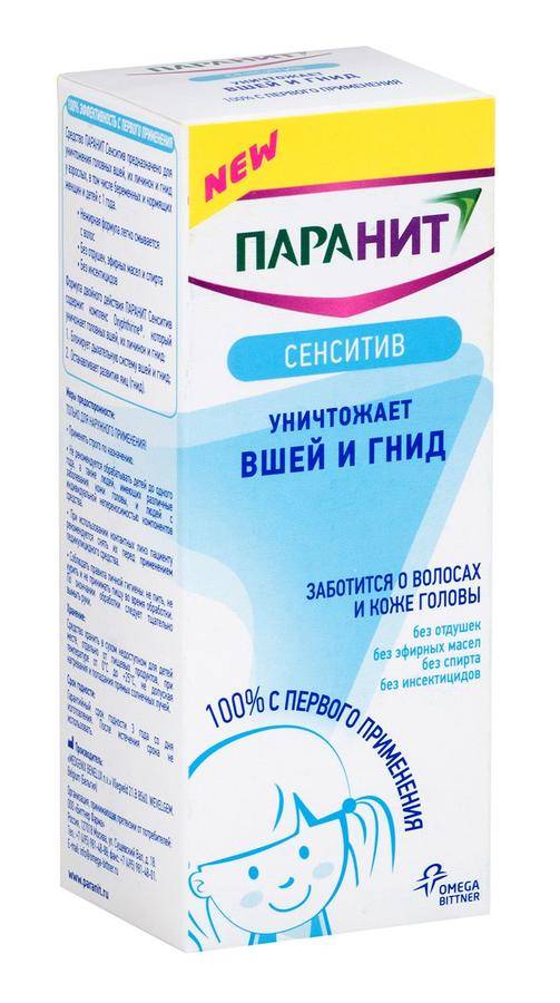 Паранит сенситив отзывы - лекарства - первый независимый сайт отзывов россии