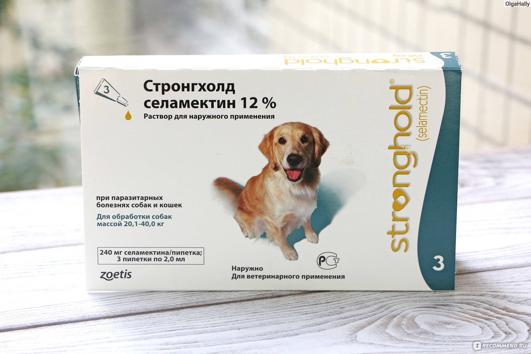 Стронгхолд, 12% 30 мг для собак 2.6-5 кг, 1 пипетка