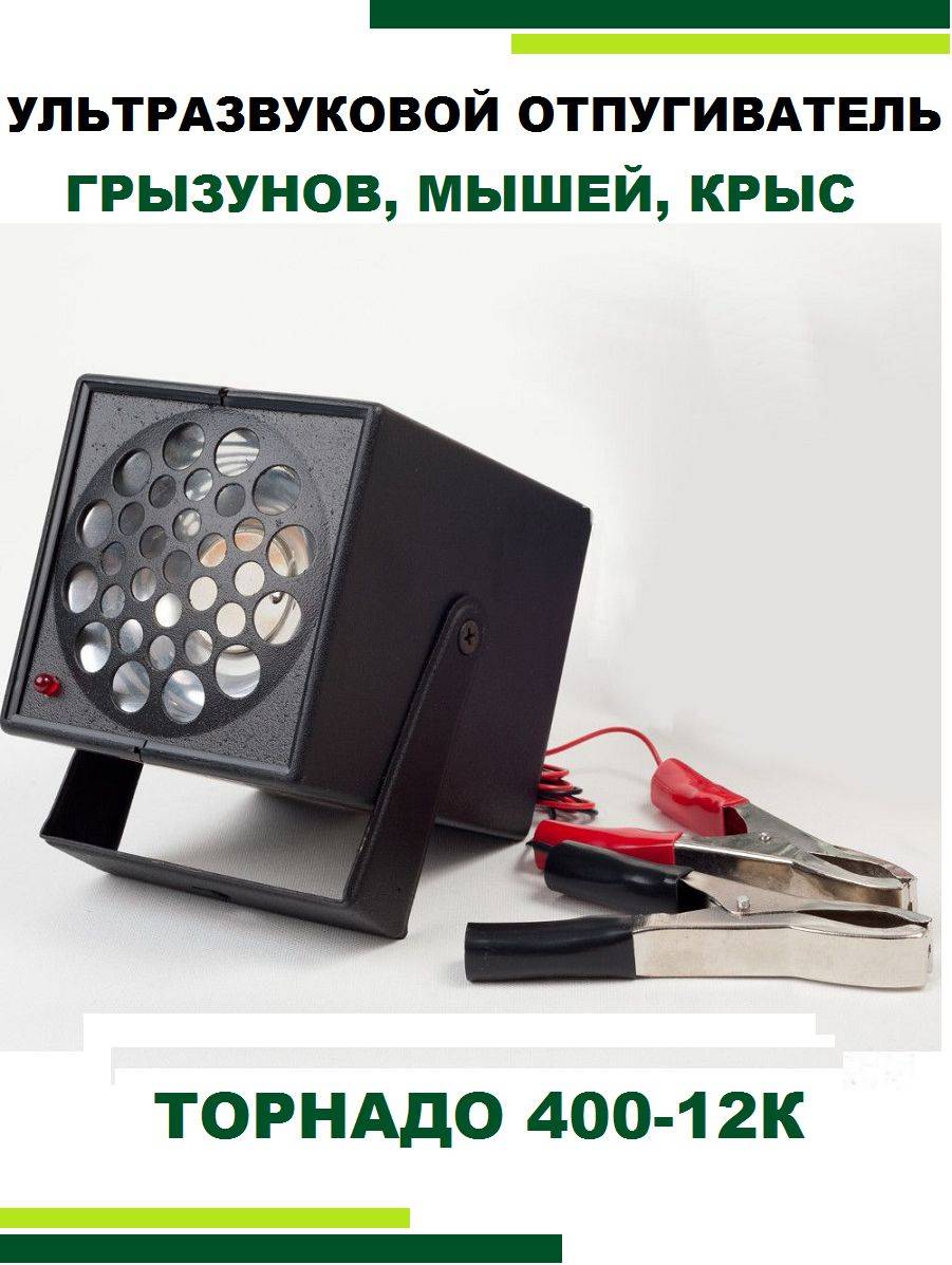 Торнадо ог-08-400 (мнпф «центр новые технологии») в москве – цены, характеристики, отзывы