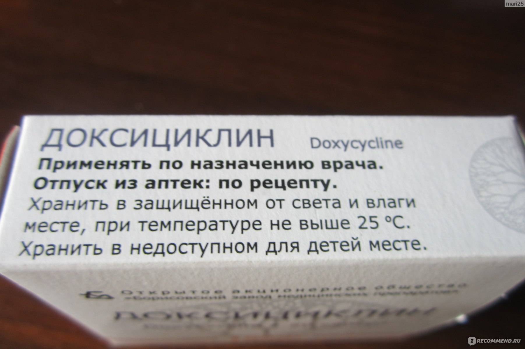 Доксициклин при укусе клеща: инструкция по применению лекарственного средства