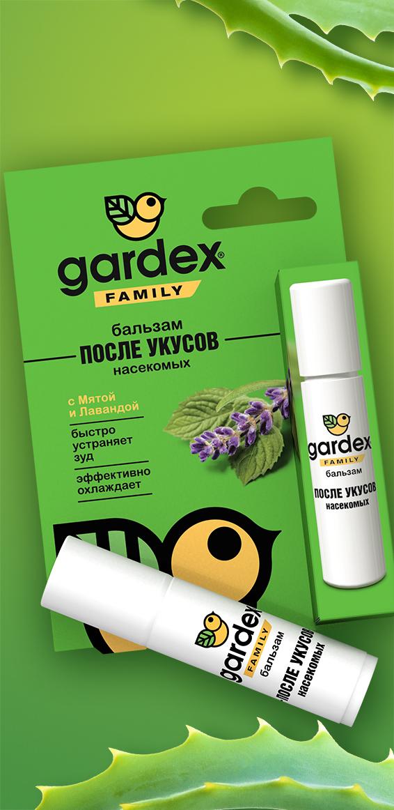 Gardex (гардекс) family бальзам после укусов насекомых (мята, лаванда), 7 мл