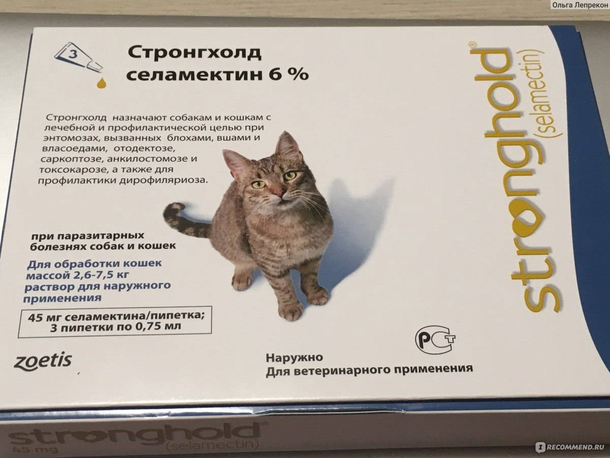 Стронгхолд для котят и щенков до 2,5 кг (15 мг)